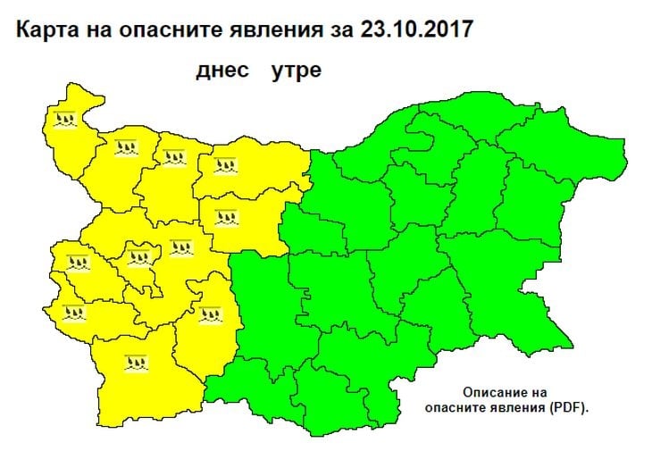 Синоптикът Анна Дякова предупреди: В 11 области в страната жълт код за опасно време днес! (КАРТИ)