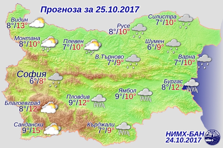 Синоптикът Красимир Стоев с лоши новини и за утре - удря ни силен дъжд, много студ, а следобед... (КАРТА)