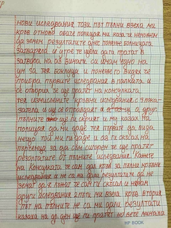 Само в БЛИЦ! Българин е на прага на смъртта във виетнамски затвор! Разказва за ужасяващи мъчения (СНИМКИ)