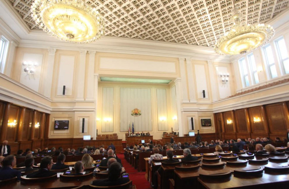 Днес парламентът решава нещо много важно за бъдещето на България!