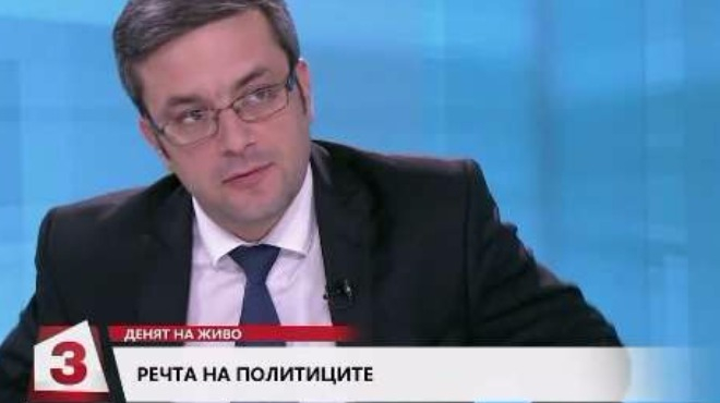 Тома Биков: Ако бюджетът не мине, ще подадем оставка!
