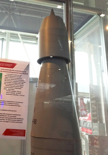 В Русия направиха оръдеен ракетен снаряд, летящ на 70 км