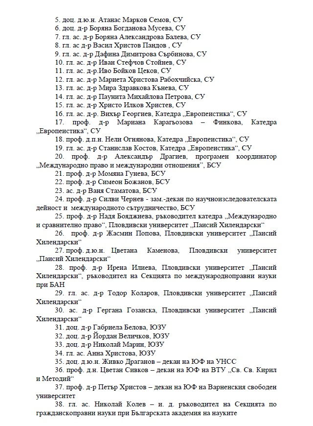 СЕНЗАЦИОННО РАЗКРИТИЕ НА БЛИЦ! Лозан Панов с резервен план за спасяването на милионите на Прокопиев по схемата на вдовицата на Косьо Самоковеца! (ДОКУМЕНТ)