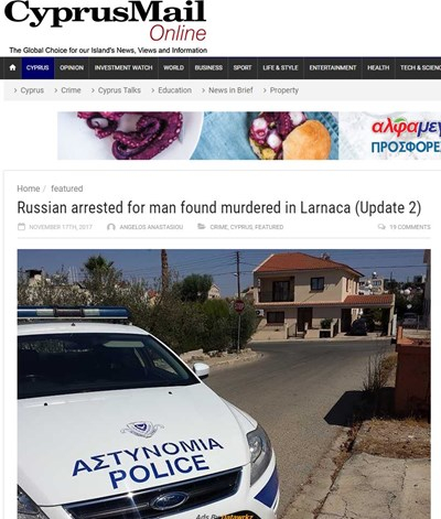 Зверско убийство на българин в Кипър, Даниел открит с нож забит в гърдите му 