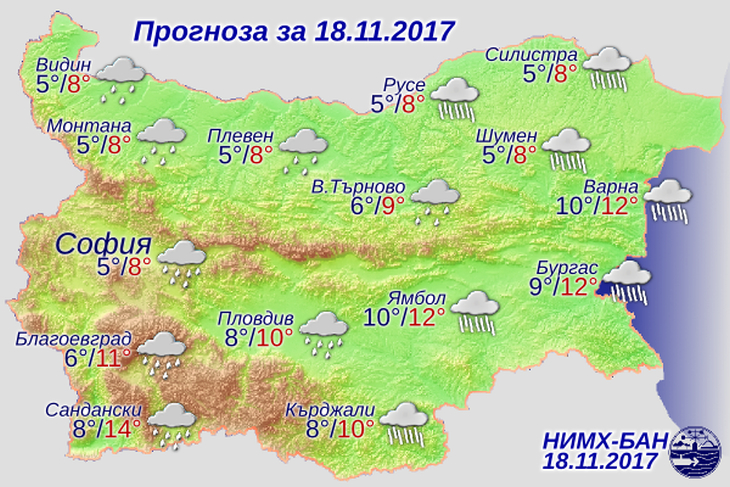 Неприятно! Синоптик в НИМХ към БАН предупреди: Уикендът стартира с дъжд, мъгла, студ и... (КАРТА)