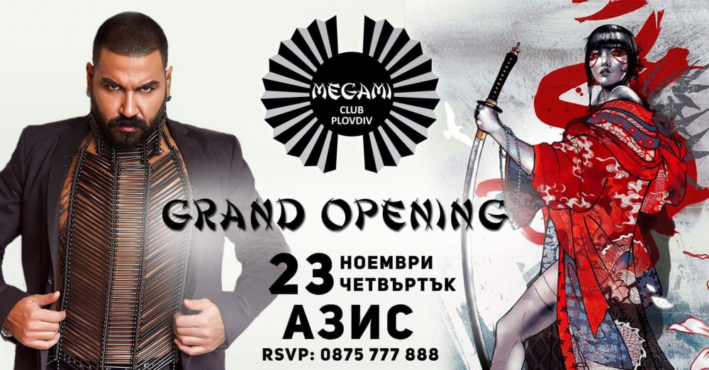 Богинята на нощта Megami Club отваря врати в Пловдив