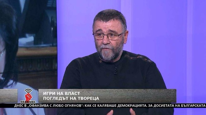 Писателят Христо Стоянов: Леваци има вляво в парламента, а не хора с леви идеи