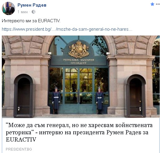 Президентът с взривяващо интервю пред EURACTIV, в което говори за Борисов, оставката на Главчев, Тръмп и Путин