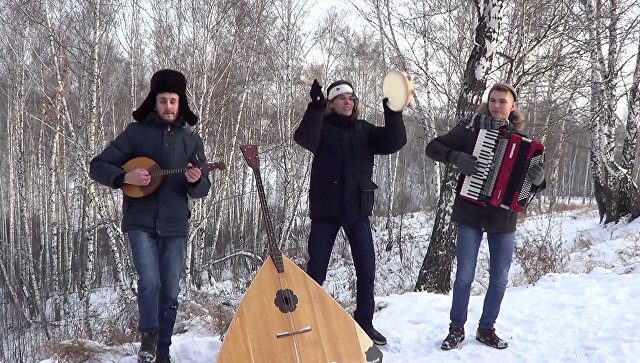 Култови! Сибиряци с руски вариант на Despacito на балалайки