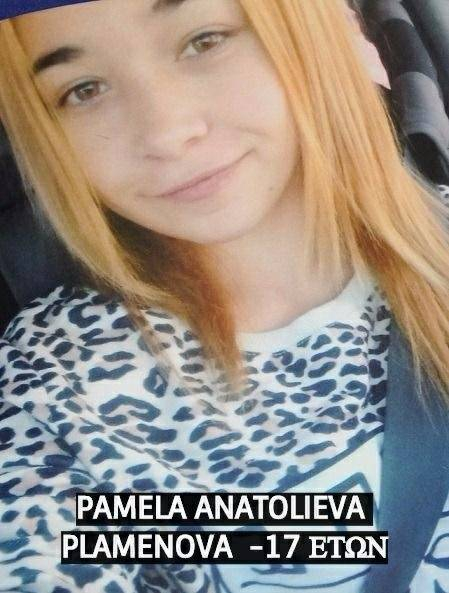 Първи СНИМКИ на изчезналите в Кипър български сестри Памела и Рени!