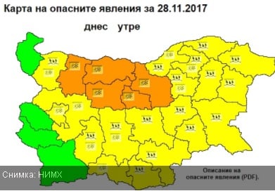 Снежната страхотия продължава! И утре в 24 области ще е ужасно (КАРТА)