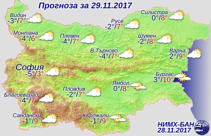 Синоптикът Анна Дякова разкри ще мръзнем ли и в сряда, обеща да... (КАРТА)