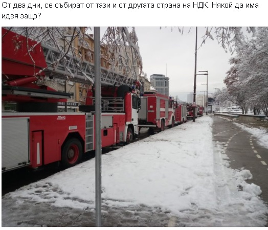 Първо в БЛИЦ! Софиянци в паника: От два дни нещо странно се случва около НДК! От МВР казаха каква е истината (СНИМКА)