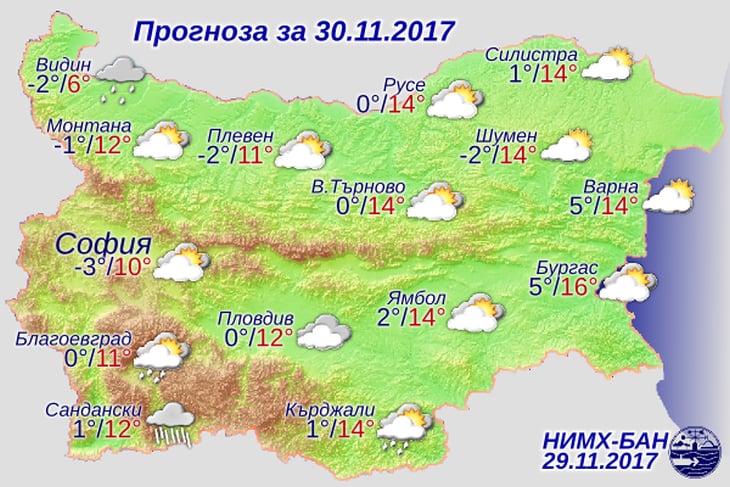 Синоптик от НИМХ в БАН предупреди: Четвъртък идва със силен и бурен вятър от юг, пак започва да вали в... (КАРТА)