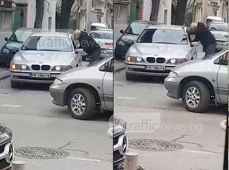 Пловдивчани просто се изтрепаха по пътищата! Шофьор нашамари колега заради спречкване (ВИДЕО)