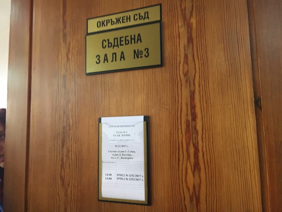 Ни вест, ни кост от ексбаретата Ангел Георгиев след обвинение за заплаха за убийство и тормоз