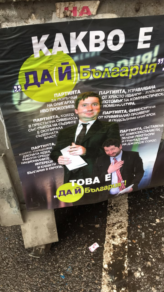 Само в БЛИЦ! Дългите носове на Иво Прокопиев и Христо Иванов – Пинокио лъснаха из цяла София! (СНИМКИ)