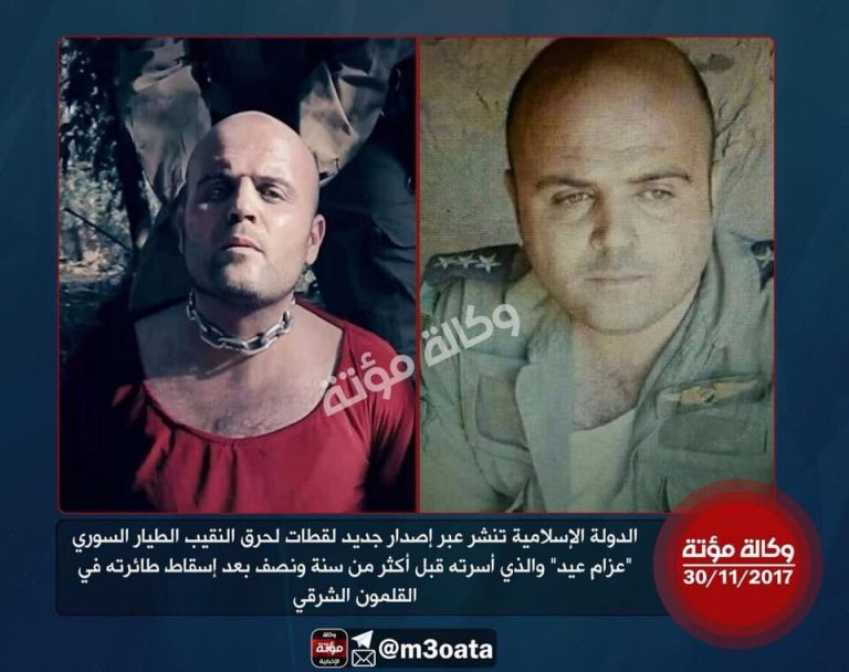 „Ислямска държава” разпространи ужасяващо ВИДЕО (18+) от екзекуцията на сирийски пилот, заловен преди 18 месеца