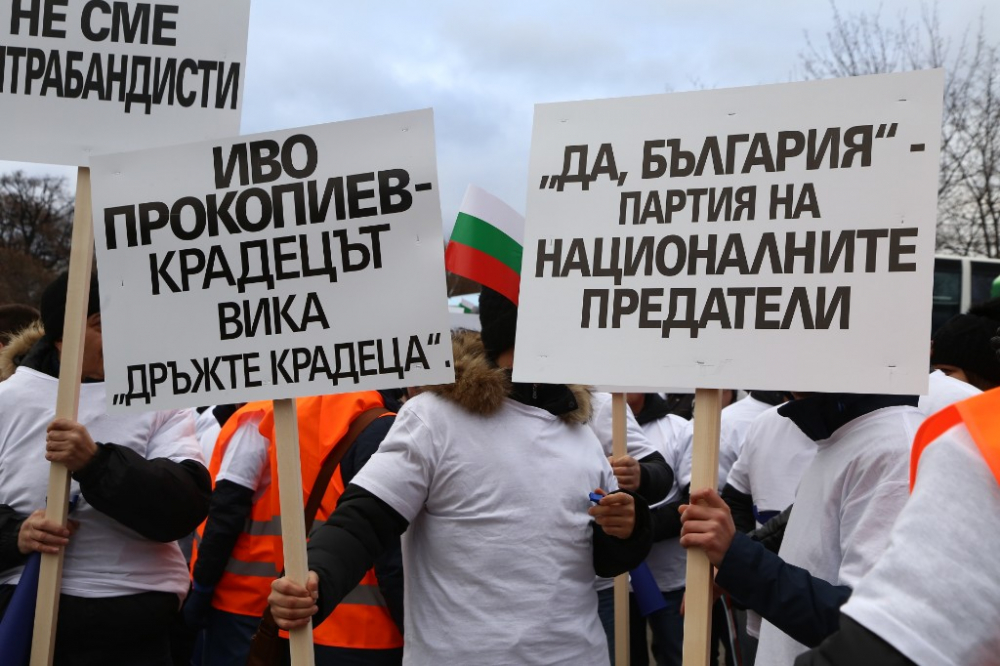 Първо в БЛИЦ! Служители на „Булгартабак - Холдинг“ изригнаха гневни на протест: „Иво Прокопиев – крадецът вика „Дръжте крадеца“ (СНИМКИ) 