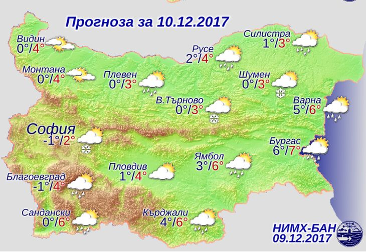 Синоптикът Красимир Стоев предупреди за голям студ утре - мощен атмосферен фронт влиза в България, много сняг ще натрупа в... (КАРТА)