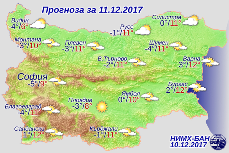 Синоптикът Анна Дякова съобщи какво ще е времето в понеделник, обеща да... (КАРТА)