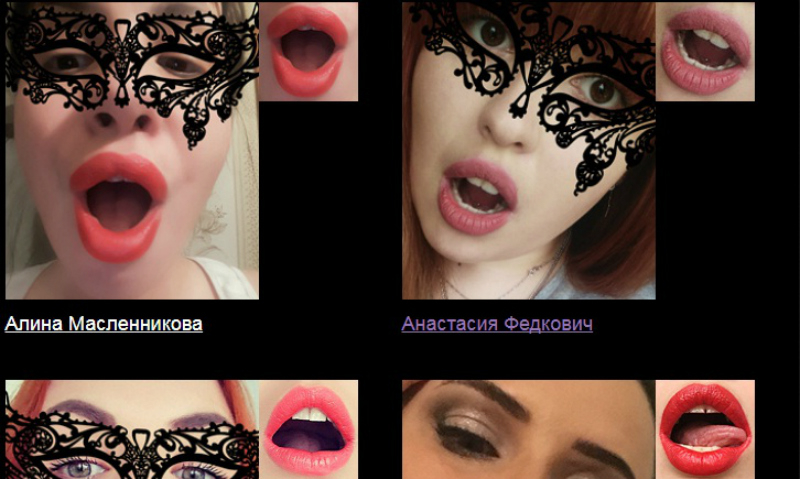 В Беларус избраха момичето с най-сексапилни устни в света! (СНИМКИ)