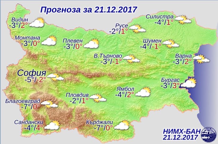 Синоптикът Христо Христов съветва да се облечете добре днес, защото... (КАРТА)