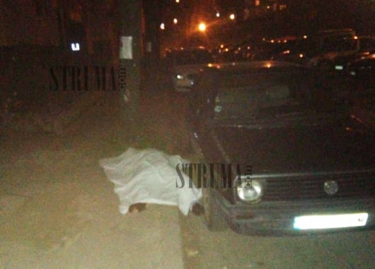 Потресаващи СНИМКИ (18+): Трупът на мъжа от благоевградския квартал "Еленово" лежи на тротоара заметнат с бял чаршаф, а съседите му... 