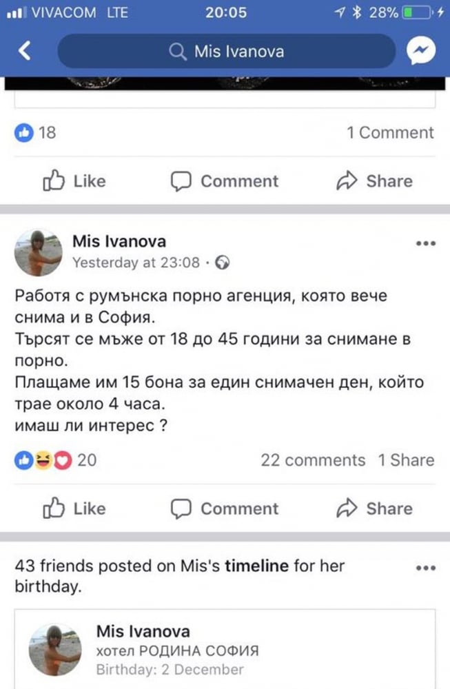 Искате ли да спечелите едни бързи 15 бона? Ето какво трябва да направите (СНИМКИ)