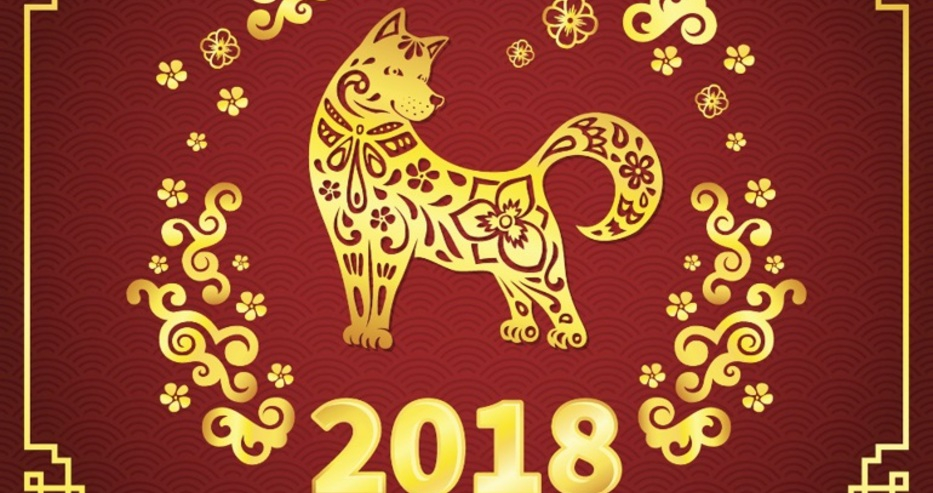 Жълтото земно куче ще пази през 2018