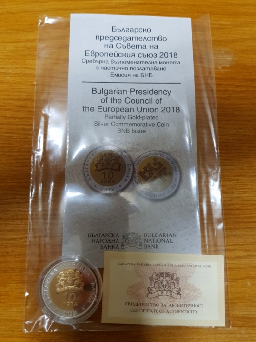 Тарикати ни искат 6 стотака за монетата за БГ европредседателство