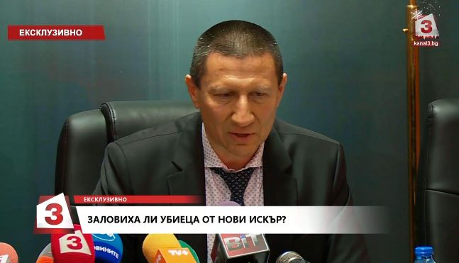 Окончателно и официално: Росен Желев Ангелов е шесторният убиец от Нови Искър, обявиха МВР и прокуратурата!