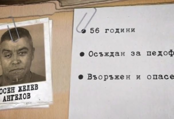 Сензационна версия: Шесторният убиец Росен Ангелов бил информатор на службите