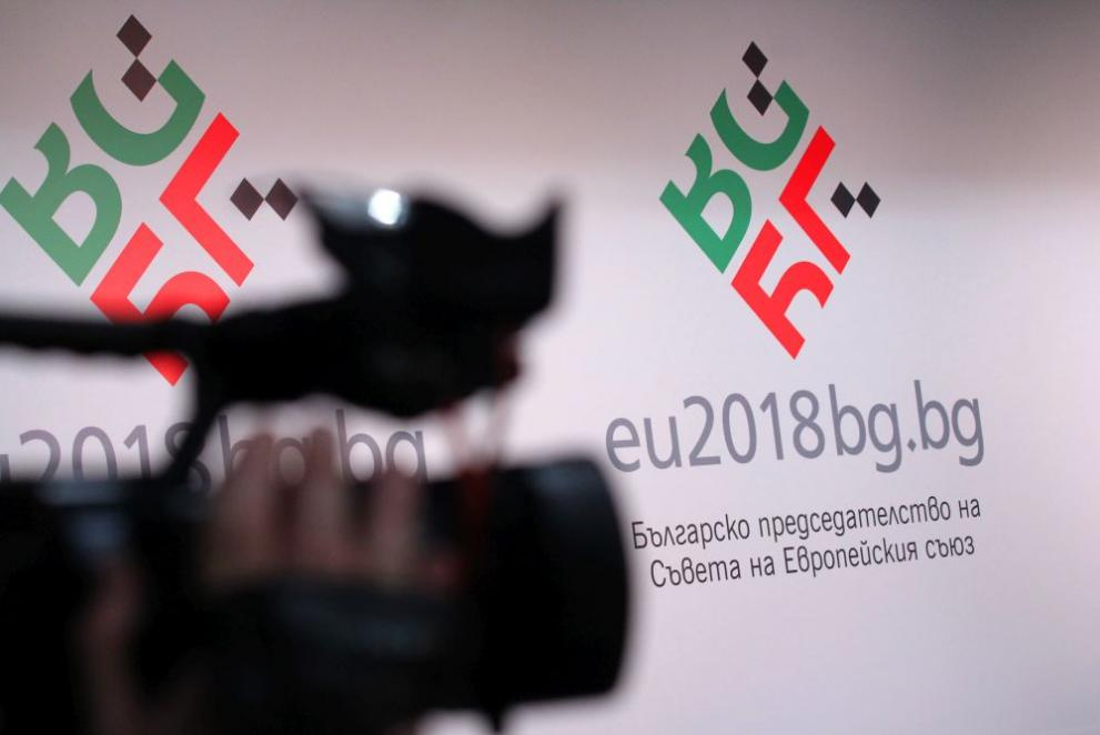 Зелена евродепутатка иска свалянето на клипа за българското председателство, няма да повярвате защо! 
