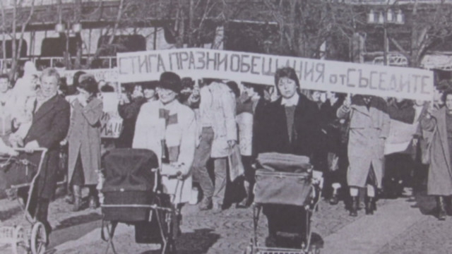 Преди 30 години в Русе изригнаха първите протести срещу мръсния въздух, но и днес положението е трагично (СНИМКИ/ВИДЕО)