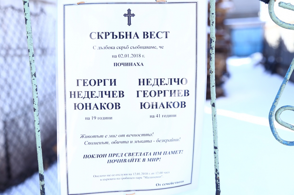 Само в БЛИЦ: Небивала мистерия витае около погребението на Кети Кюхова! Какво споделят местните жители? (СНИМКИ)