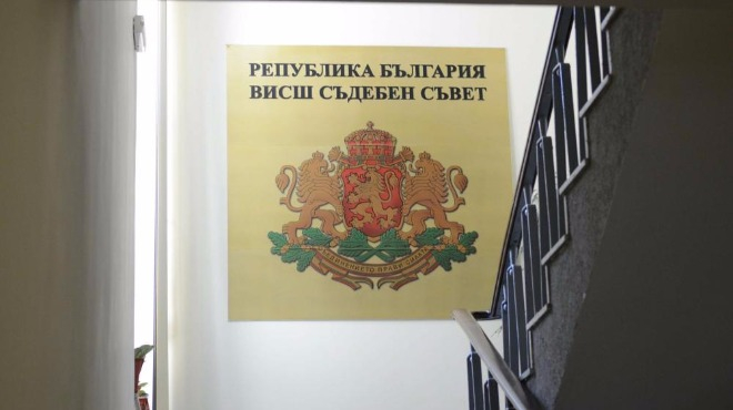 ВСС започна дисциплинарна проверка по случая Миталов
