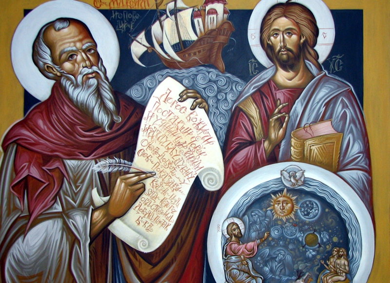 Шест красиви имена черпят заради един от най-големите и авторитетни православни църковни отци