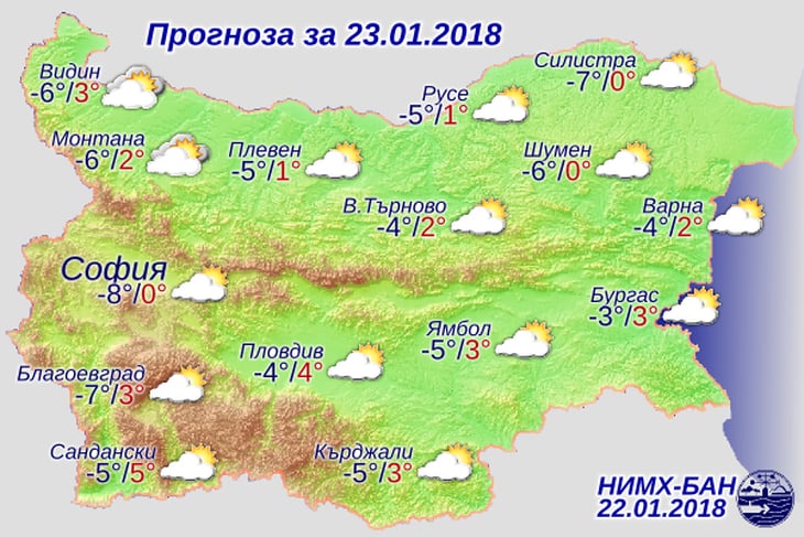 Синоптикът Красимир Стоев разкри ще трупа ли сняг във вторник и на колко градуса ще мръзнем (КАРТА)