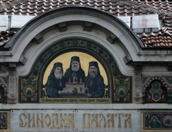 Светият Синод разнищи Истанбулската конвенция и напомни на политиците: Горко на ония, които наричат злото добро! (СТАНОВИЩЕ)