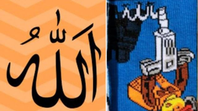 Мюсюлманите побесняха, след като H&M пусна този модел чорапи (СНИМКИ)