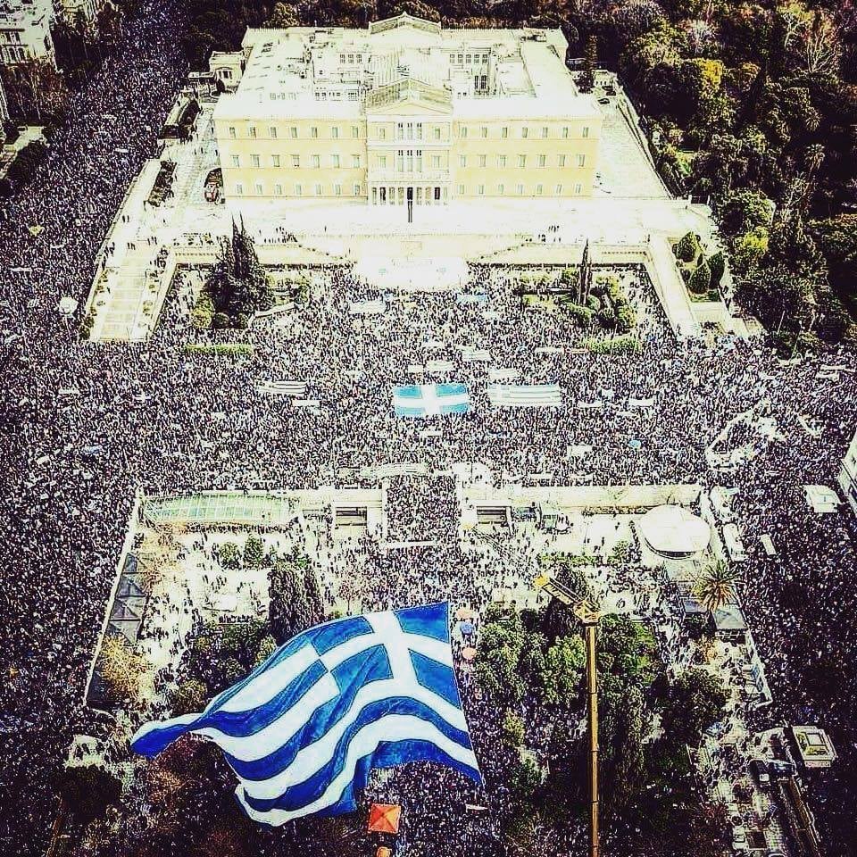 Исторически протест събра над 1,5 милиона гърци в Атина, които скандираха: Македония е Гърция!  (ОБЗОР)