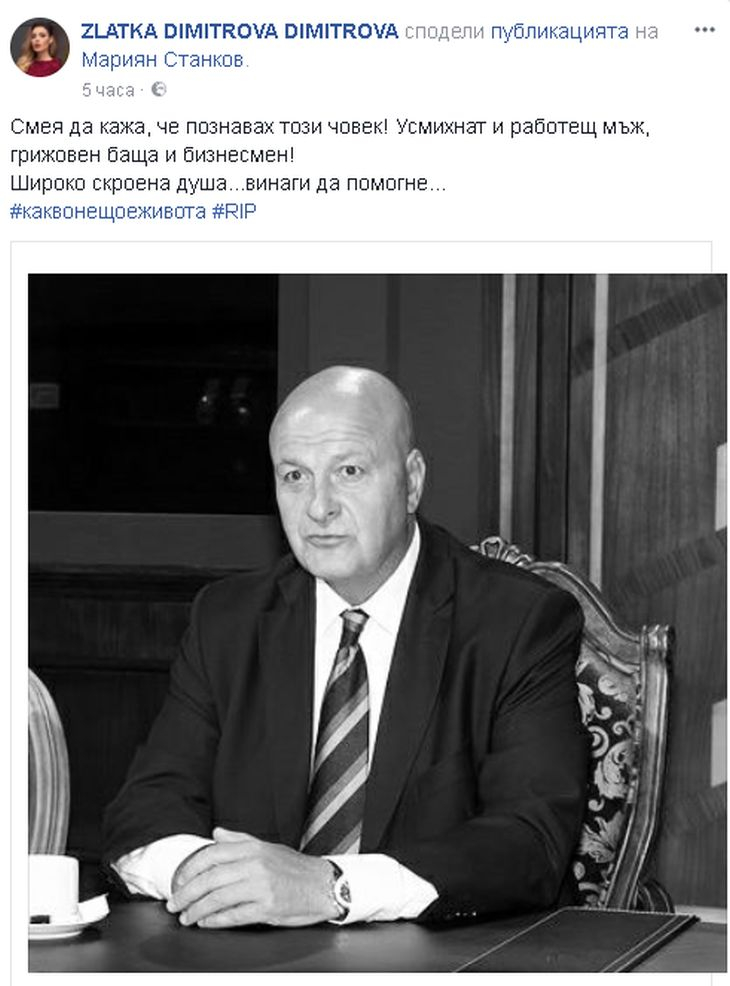 Само в БЛИЦ! Кметове, плеймейтки и министри потънаха в скръб заради смъртта на Шарлопов!