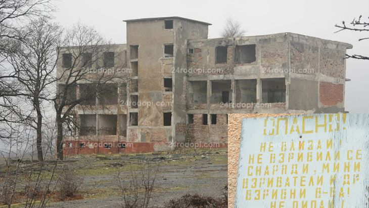 От тези призрачни бивши военни сгради в Момчилград ще ви побият тръпки (СНИМКИ/ВИДЕО)