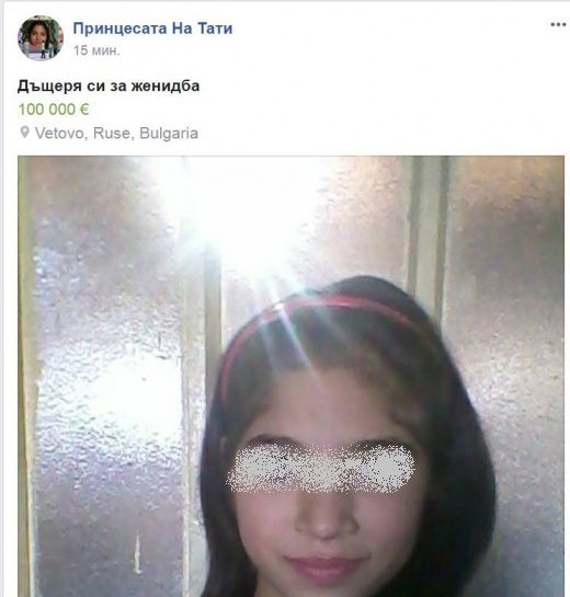 12-годишната Клеопатра  от Ветово се пусна за продажба като булка за 100 000 евро, социалните ще я обгрижват сега 