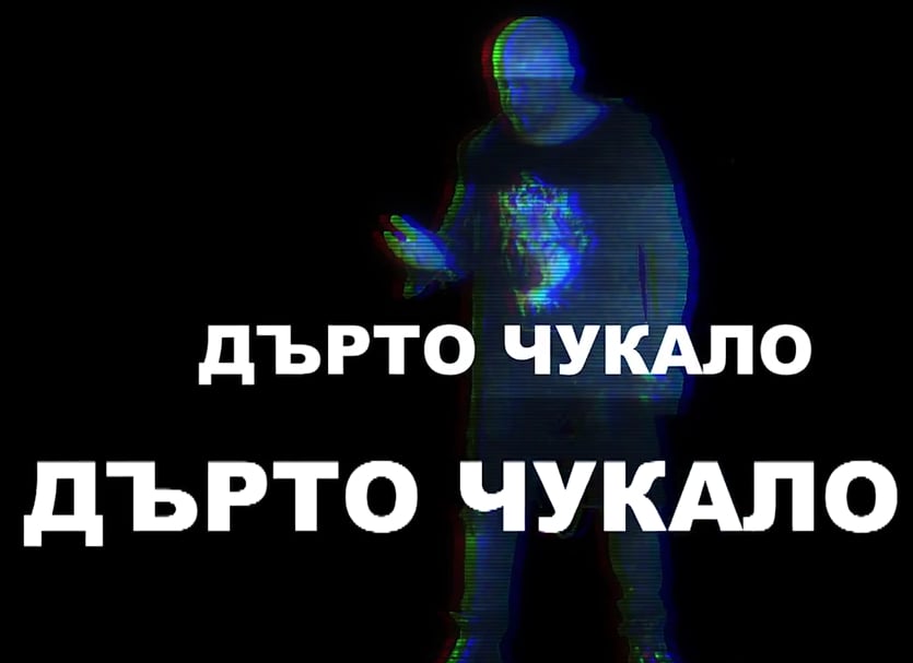 Жесток скандал! Дебора и Динко се хванаха за гушите за 5 бона и едно "Дърто чукало" (ВИДЕО)