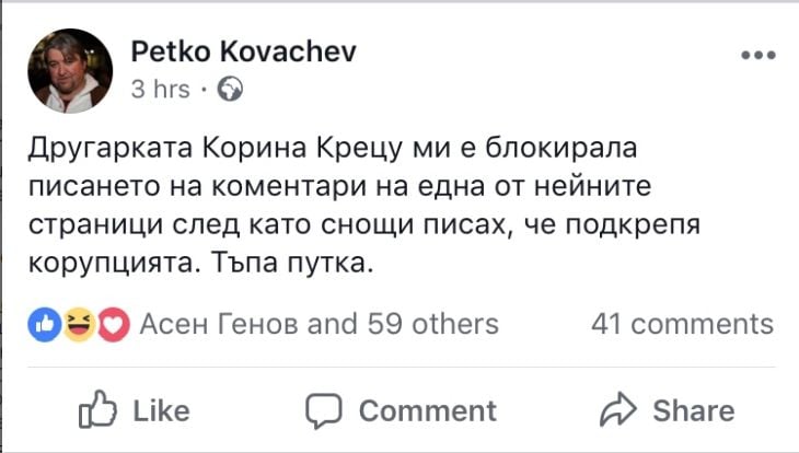 Протестъри се готвят за кръв и бой по улиците днес! (СНИМКИ)