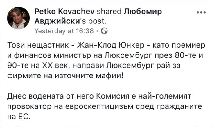 Протестъри се готвят за кръв и бой по улиците днес! (СНИМКИ)