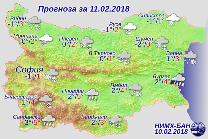 Зимата се завръща в неделя! Снежни виелици и кодове за опасно време в 22 области! (КАРТА/ГРАФИКА)