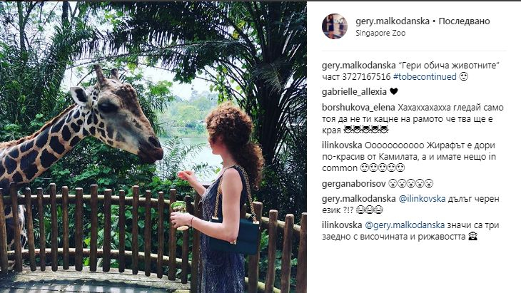 Горещо! Гери Малкоданска се съблече в Бали, синоптичката се показа по бански (СНИМКИ)
